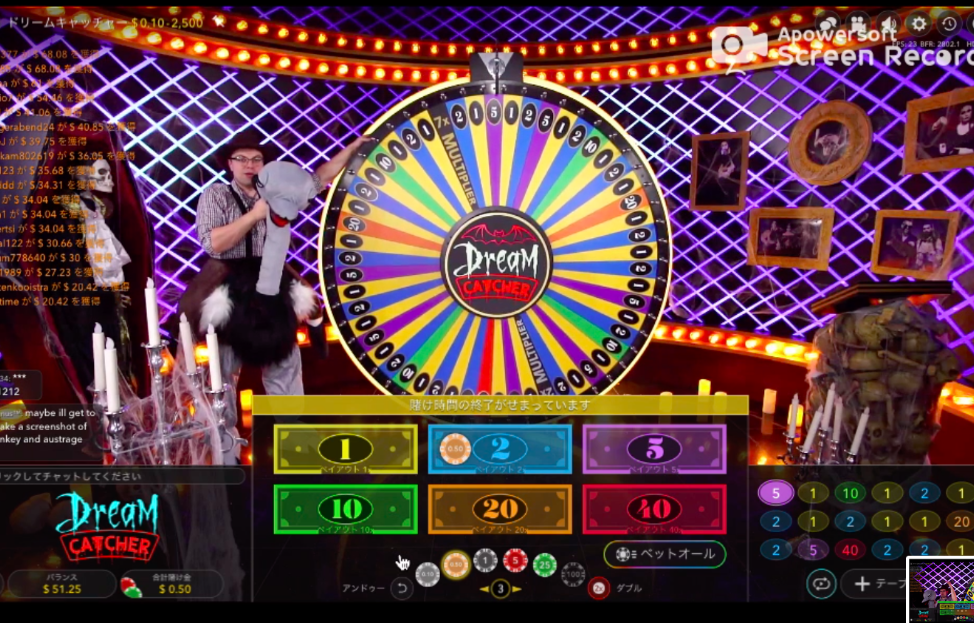 Money Wheel online casino